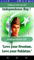 Pakistand Independence GIF 2017 الملصق