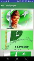 Pakistand Independence GIF 2017 screenshot 1