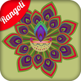 New Rangoli Design icon