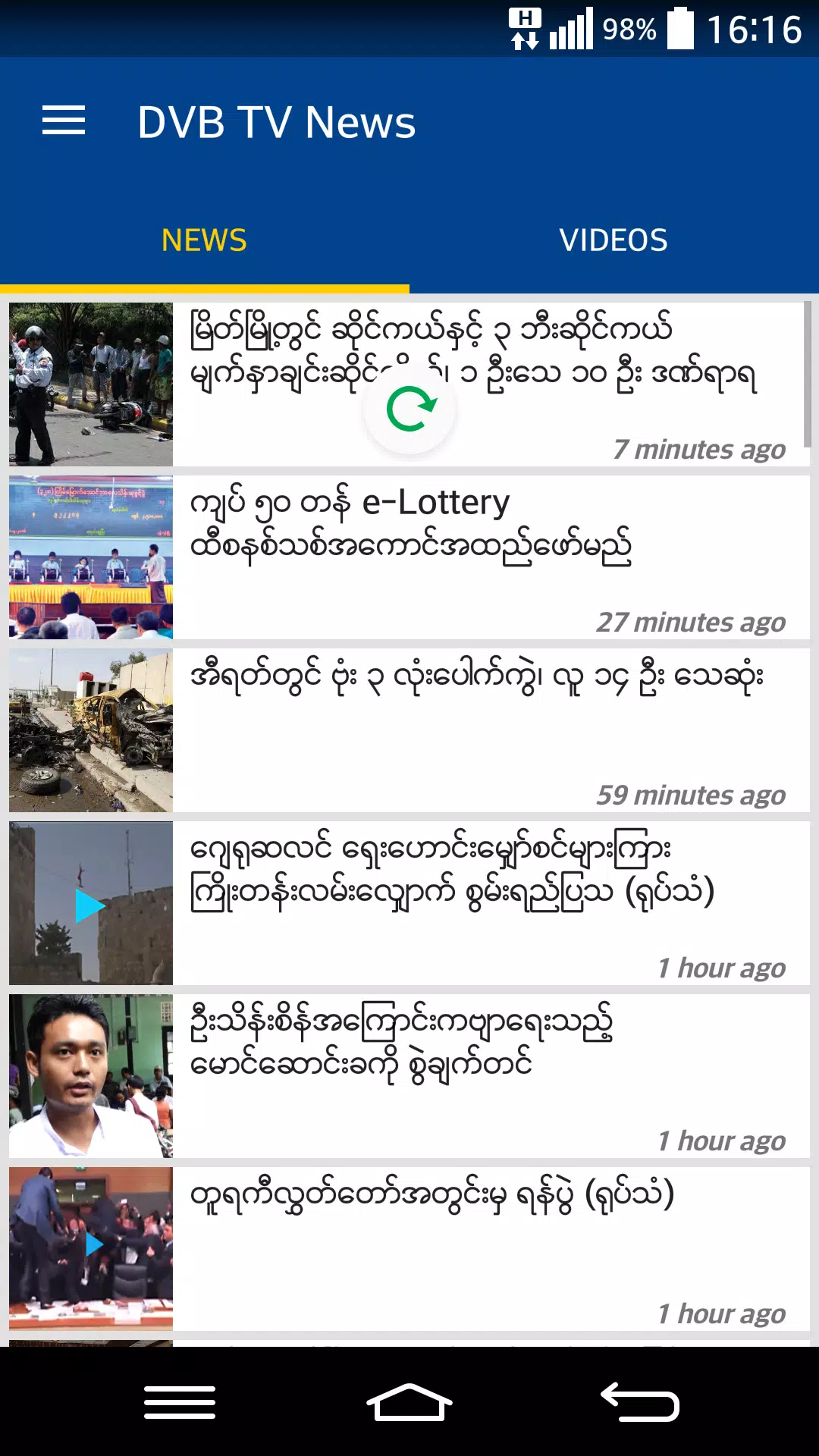 Dvb Tv News For Android Apk Download Dvb Tv News For Android Apk Download