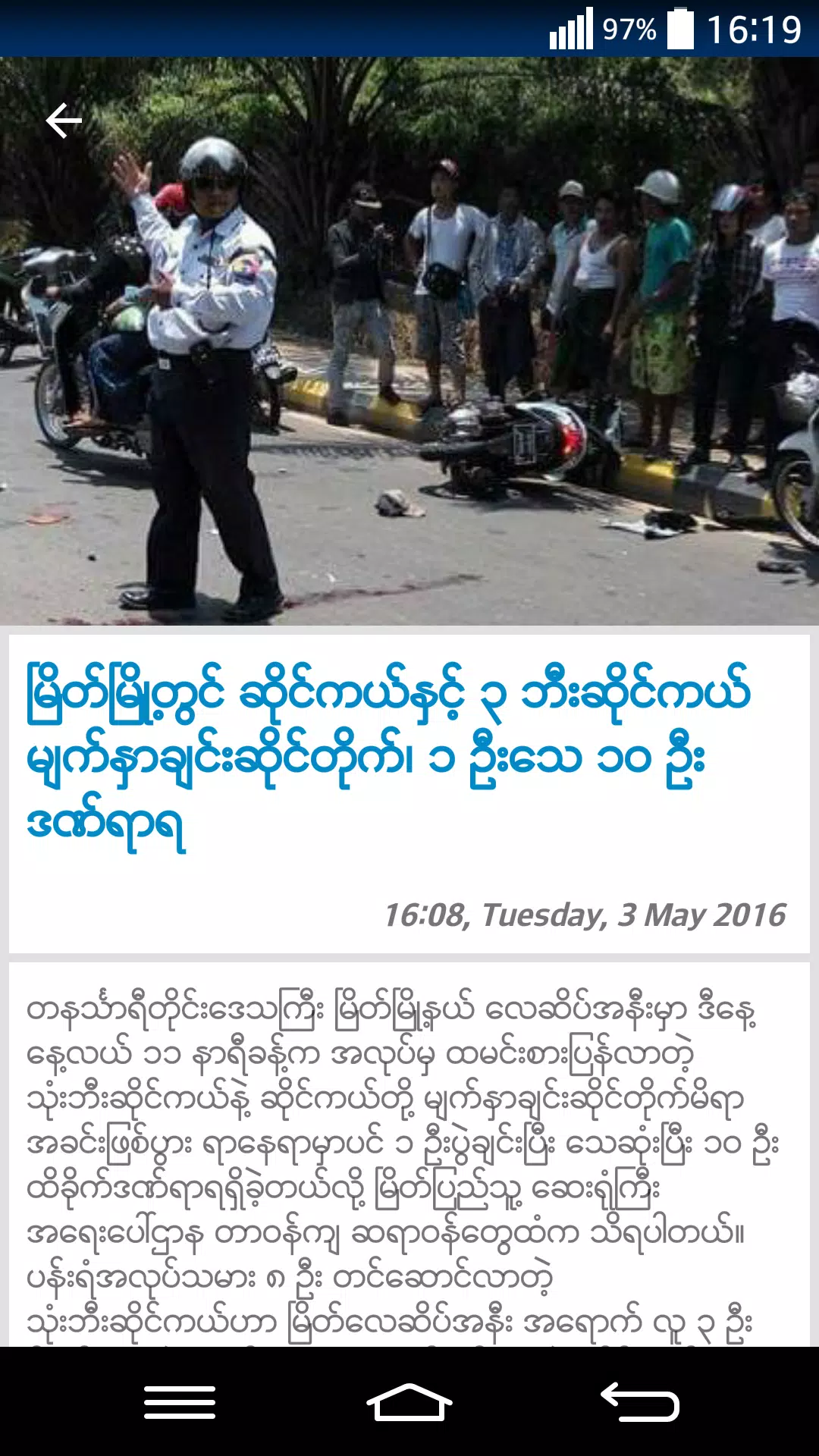 Dvb Tv News For Android Apk Download Dvb Tv News For Android Apk Download