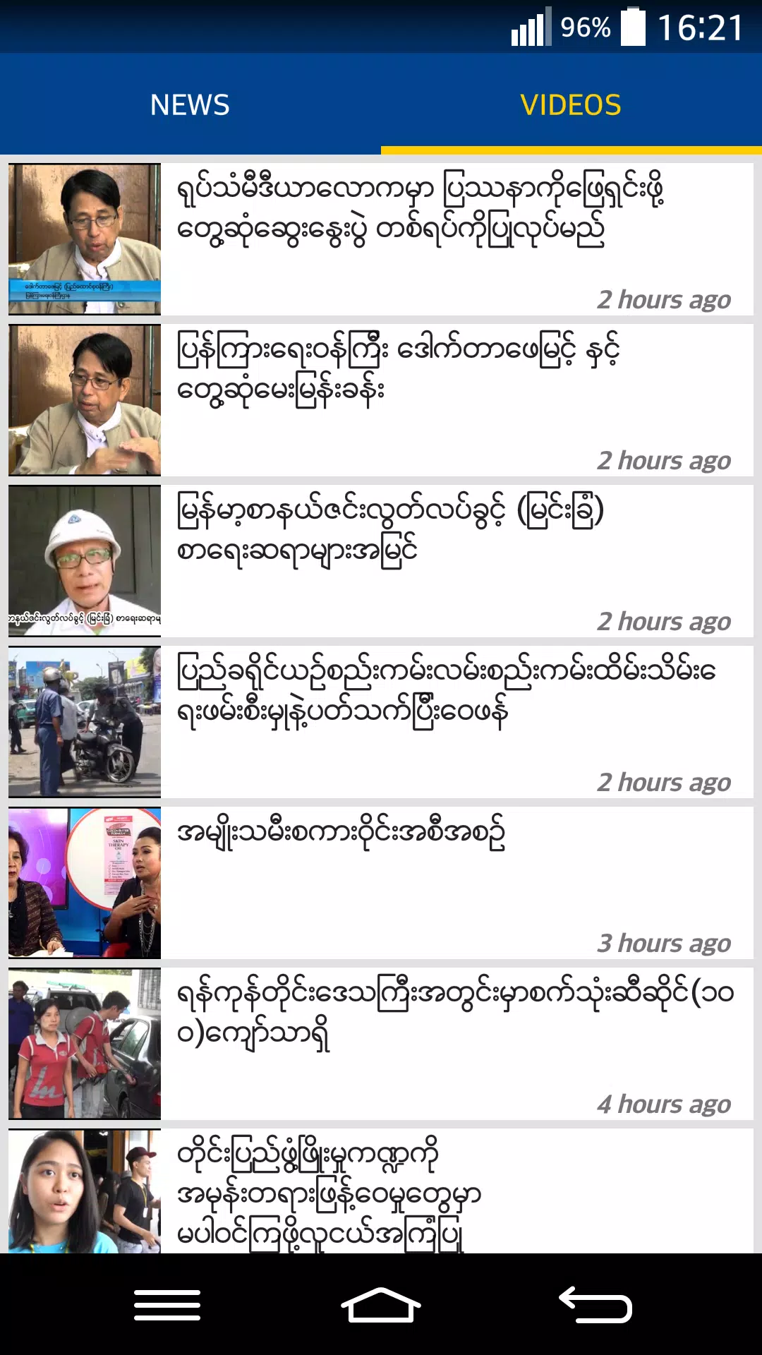 Dvb Tv News For Android Apk Download Dvb Tv News For Android Apk Download