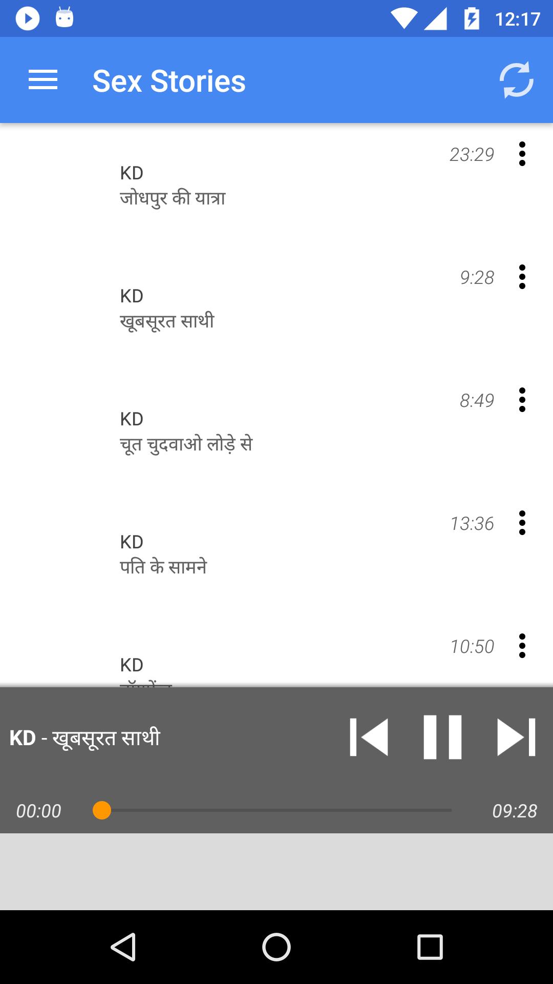 Sex stories apk app in hindi