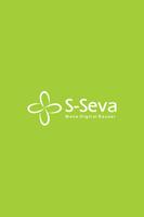 S Seva постер