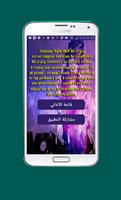 أغاني مستر كريزي مكتوبة  2018 Poster