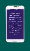 أغاني مستر كريزي مكتوبة  2018 captura de pantalla 2