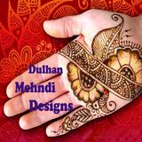 Mehndi Designs 2017 Collection icône