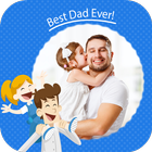 Happy Father's Day Photo Frames آئیکن