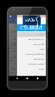 DW فارسی By dw-arab.com 海报