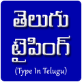 Type In Telugu - Telugu Typing With Keyboard