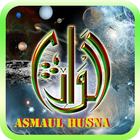 Asmaul Husna Offline biểu tượng