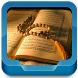 Al-Quran 114 Surat MP3 아이콘