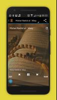 Manzil MP3 - Ruqyah 截图 2