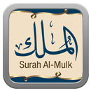 Surah Mulk MP3 APK