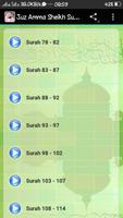 Juz Amma Sheikh Sudais Offline Affiche