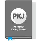Pelengkap Kidung Jemaat (PKJ) أيقونة
