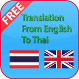 translate english thai icon