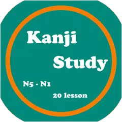 Скачать Tự học Kanji APK