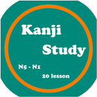 Tự học Kanji-icoon