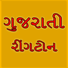 Gujarati ringtone collection ícone