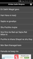 Gujarati ringtone collection screenshot 1