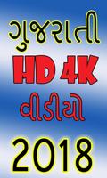 Gujarati 4k Video song 2018 poster