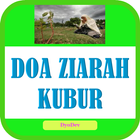 DOA ZIARAH KUBUR आइकन