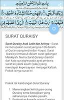 برنامه‌نما JUZ AMMA ARAB & LATIN عکس از صفحه