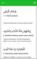 برنامه‌نما JUZ AMMA ARAB & LATIN عکس از صفحه