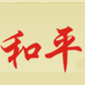 Wo Peng Cuisine