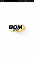 BOMKOREA 스마트클래스 پوسٹر