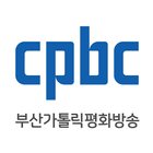 부산 cpbc radio иконка