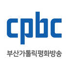 부산 cpbc radio-icoon