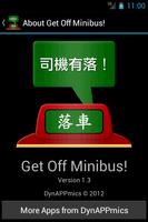Get Off Minibus! capture d'écran 3