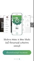 Make It Bike اسکرین شاٹ 3