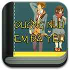 Dường như em đã yêu (teen) 圖標