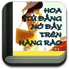 Hoa Tử Đằng nở đầy hàng rào 图标