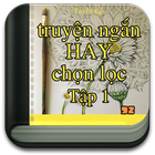 Truyện ngắn hay chọn lọc иконка