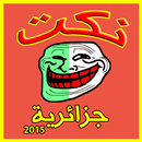 nokat Algerian 2015 APK