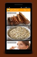 Lose weight in 10 days Affiche