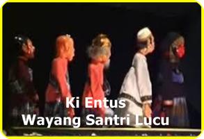 Ki Entus Suswono : wayang Santri 2 Full Lucu اسکرین شاٹ 1