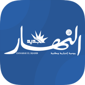 Ennahar Tv - Officiel icon Ennahar Tv - Officiel icon
