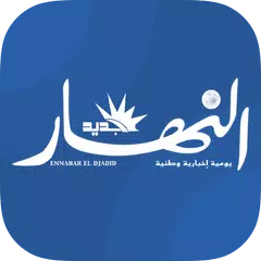 download Ennahar Tv - Officiel APK