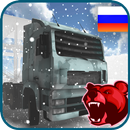 Siberia Parking APK