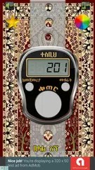 TESBIH AMHARIC APK download