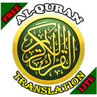 Quran Translation Lite アイコン