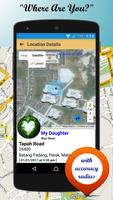 d'Sini Free : Location Sharing w Family & Friends اسکرین شاٹ 1