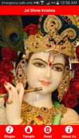 Shri Krishna App 截图 1