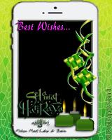 Hari Raya Mobile Photo Frames Poster