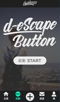 d-eScape - 1 button to escape スクリーンショット 3